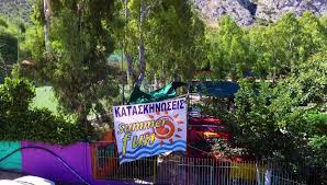 kataskhnvseis