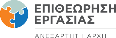 ανεξαρτητη αρχη